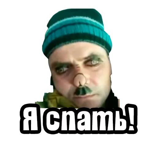 😴 Стикер «Видео мемы» для Telegram