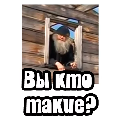 😷 Стикер «Видео мемы» для Telegram
