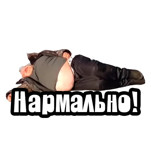 🤙 Стикер «Видео мемы» для Telegram