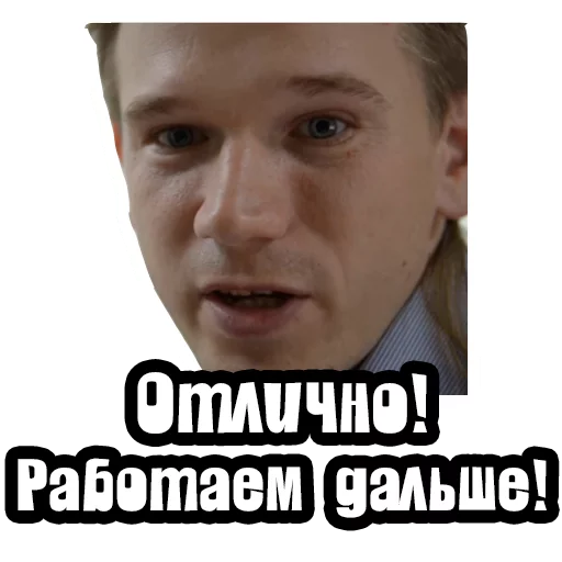 🤓 Стикер «Видео мемы» для Telegram