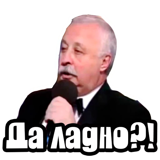 😮 Стикер «Видео мемы» для Telegram