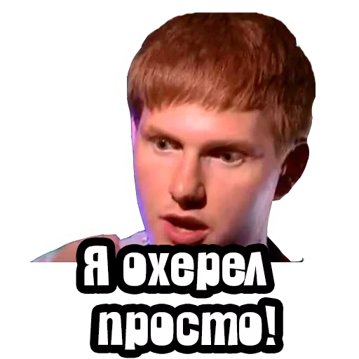 😲 Стикер «Видео мемы» для Telegram