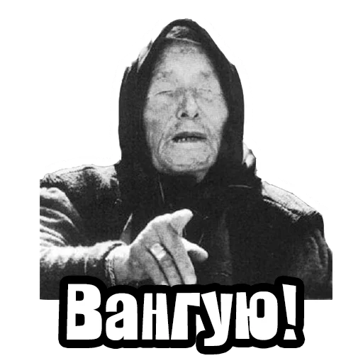 😵 Стикер «Видео мемы» для Telegram