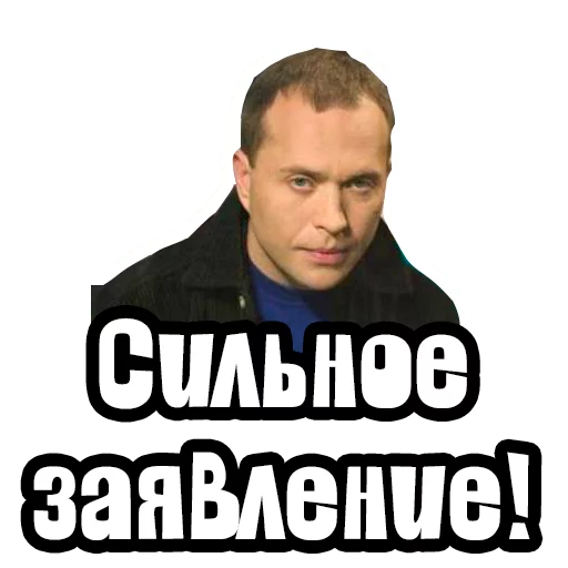 😏 Стикер «Видео мемы» для Telegram