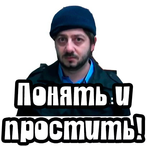 🤤 Стикер «Видео мемы» для Telegram