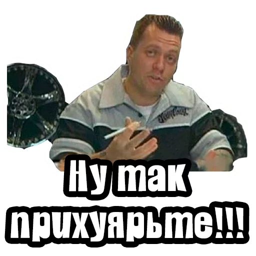 😠 Стикер «Видео мемы» для Telegram