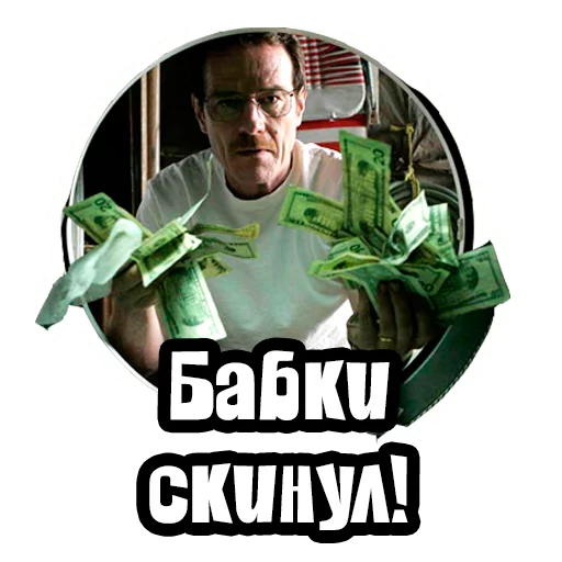 🤑 Стикер «Видео мемы» для Telegram
