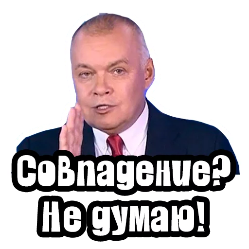😵 Стикер «Видео мемы» для Telegram