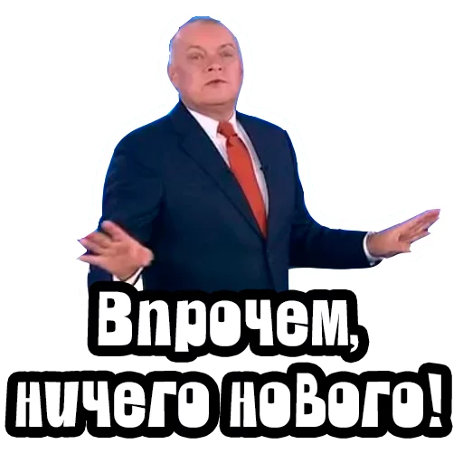 🤔 Стикер «Видео мемы» для Telegram