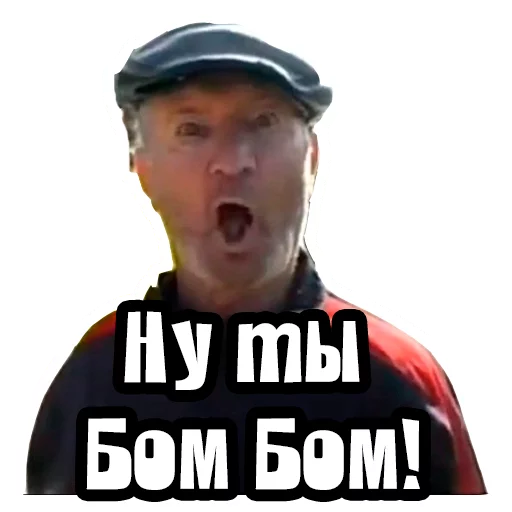😜 Стикер «Видео мемы» для Telegram