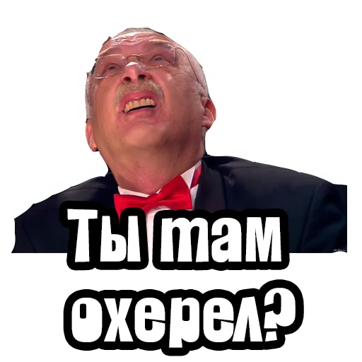 😡 Стикер «Видео мемы» для Telegram