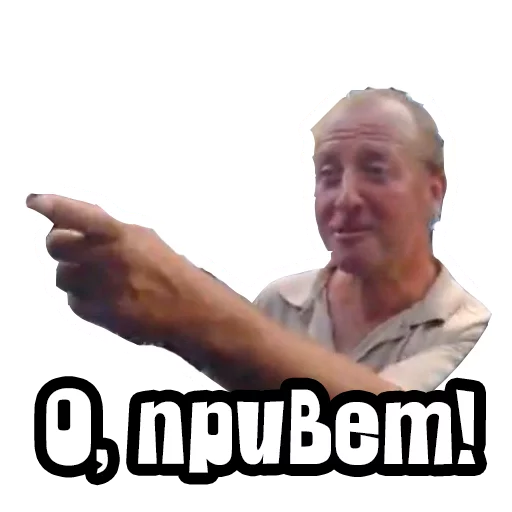 🖐 Стикер «Видео мемы» для Telegram