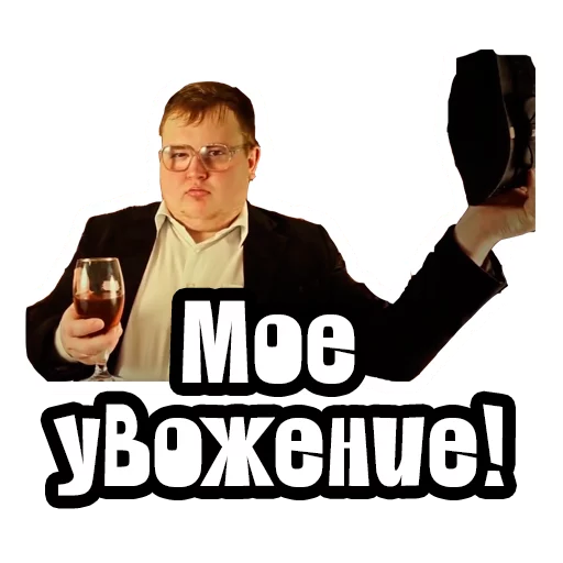 ✋️ Стикер «Видео мемы» для Telegram
