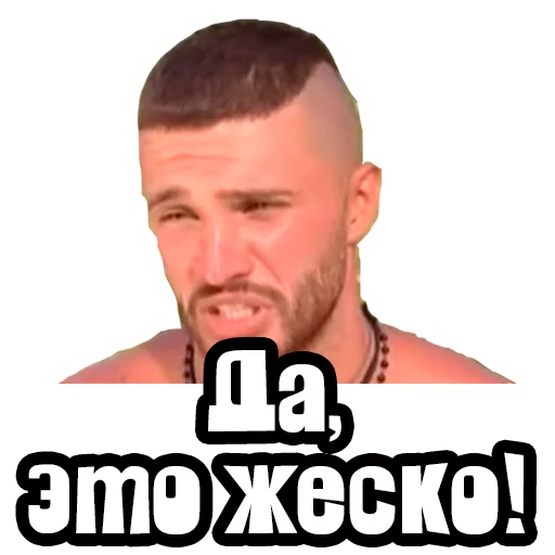 😭 Стикер «Видео мемы» для Telegram