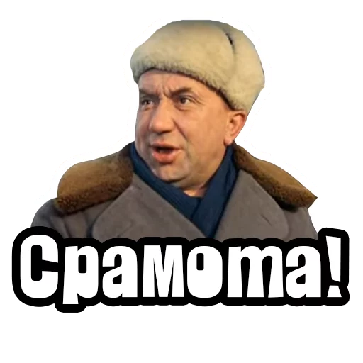 🙄 Стикер «Видео мемы» для Telegram