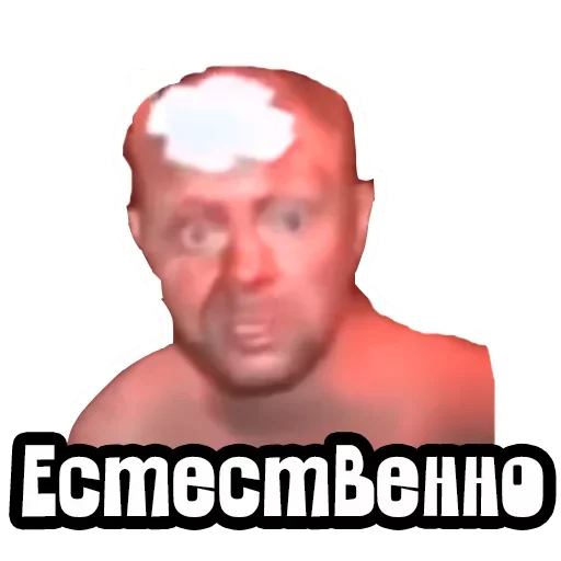 🙁 Стикер «Видео Мемы» для Telegram