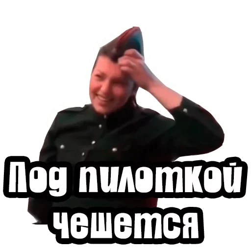 😭 Стикер «Видео Мемы» для Telegram