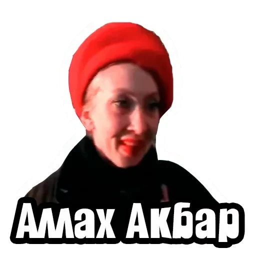 🙁 Стикер «Видео Мемы» для Telegram