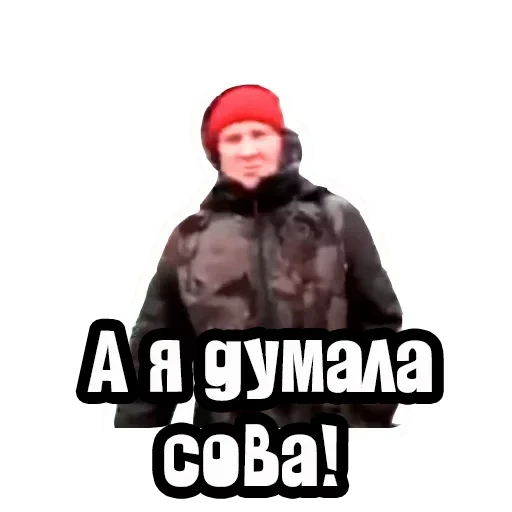 😜 Стикер «Видео Мемы» для Telegram