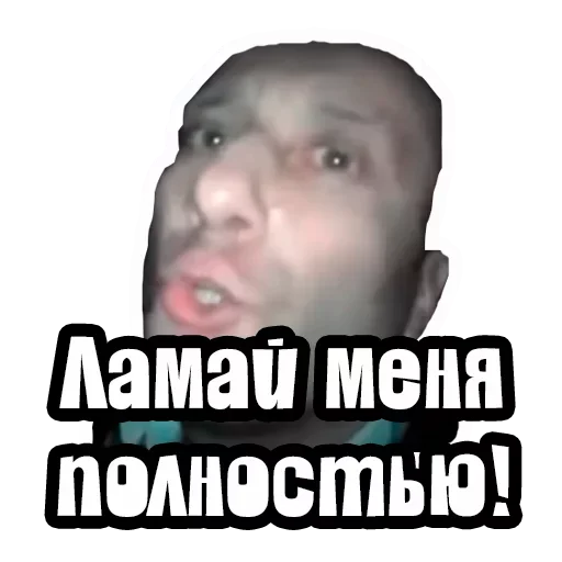 😕 Стикер «Видео Мемы» для Telegram