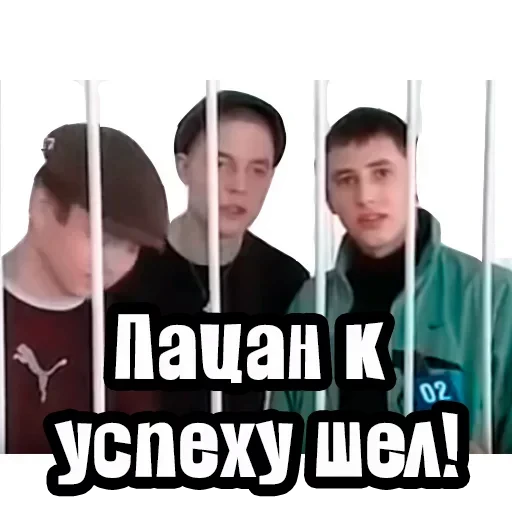 😕 Стикер «Видео Мемы» для Telegram