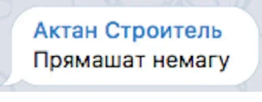 🙈 Стикер «Видео Мемы» для Telegram
