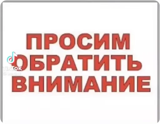 🌟 Стикер «Видеомемы» для Telegram