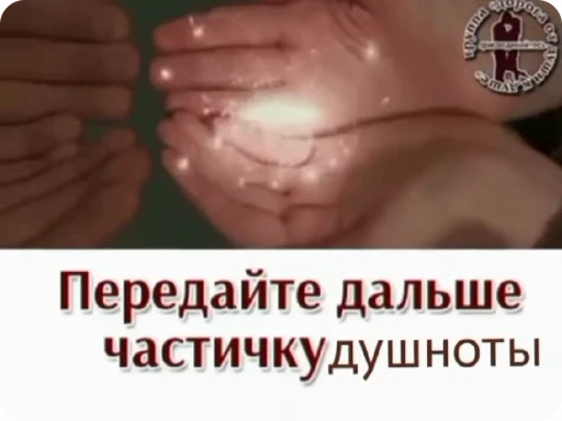 🌟 Стикер «Видеомемы» для Telegram