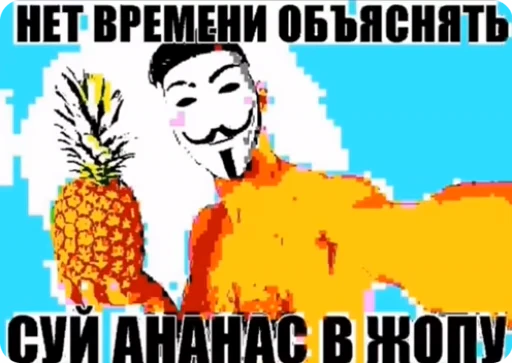 🌟 Стикер «Видеомемы» для Telegram