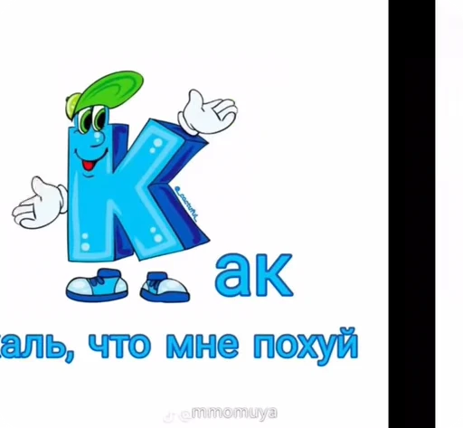 🌟 Стикер «Видеомемы» для Telegram