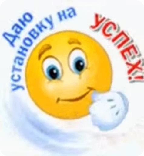 🌟 Стикер «Видеомемы» для Telegram