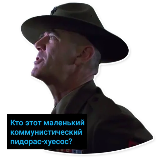🇻🇳 Стикер «Vietcong» для Telegram