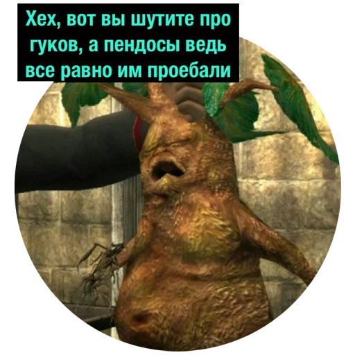 🥕 Стикер «Vietcong» для Telegram