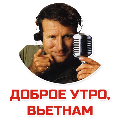 🌅 Стикер «Vietcong» для Telegram