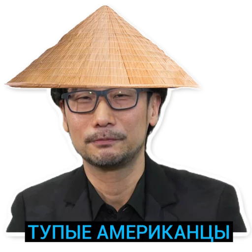 🇺🇸 Стикер «Vietcong» для Telegram