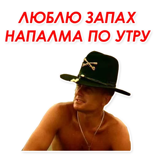 💥 Стикер «Vietcong» для Telegram