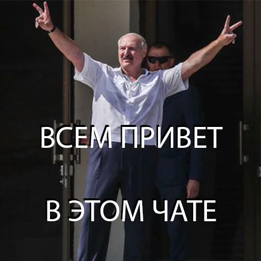 👋 Стикер «VIEZDY» для Telegram