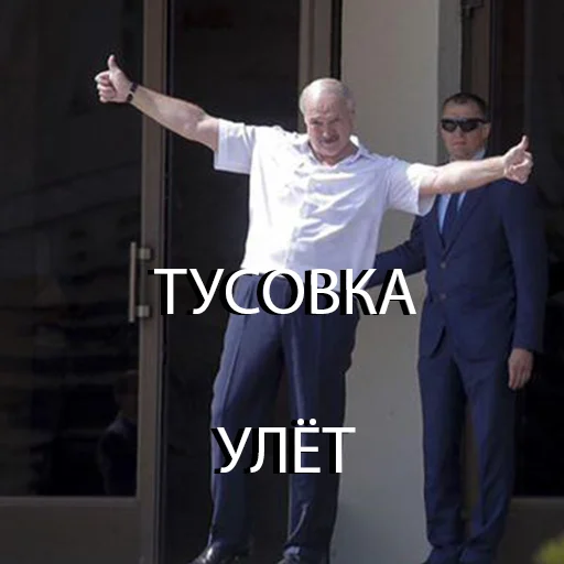 🍻 Стикер «VIEZDY» для Telegram