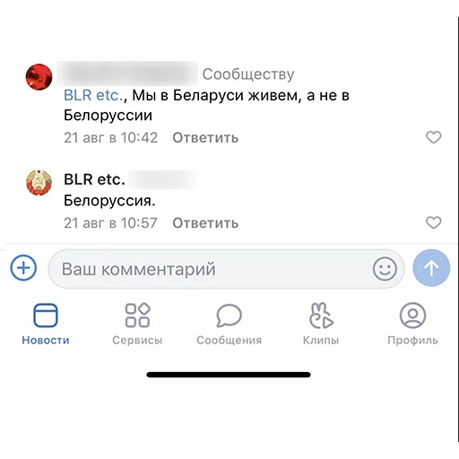 🇻🇳 Стикер «VIEZDY» для Telegram
