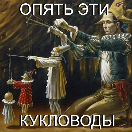 🙁 Стикер «VIEZDY» для Telegram