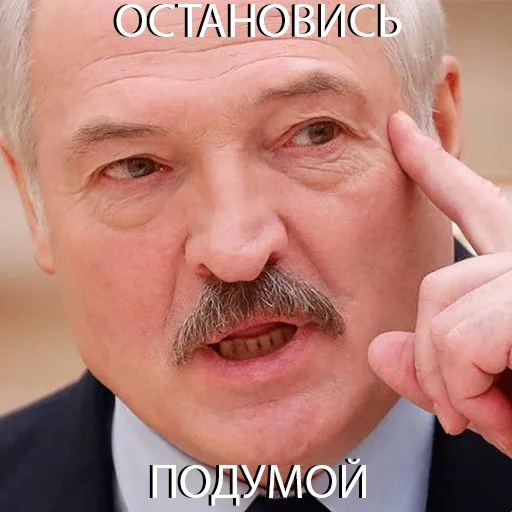 🤔 Стикер «VIEZDY» для Telegram