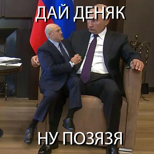 🙏 Стикер «VIEZDY» для Telegram