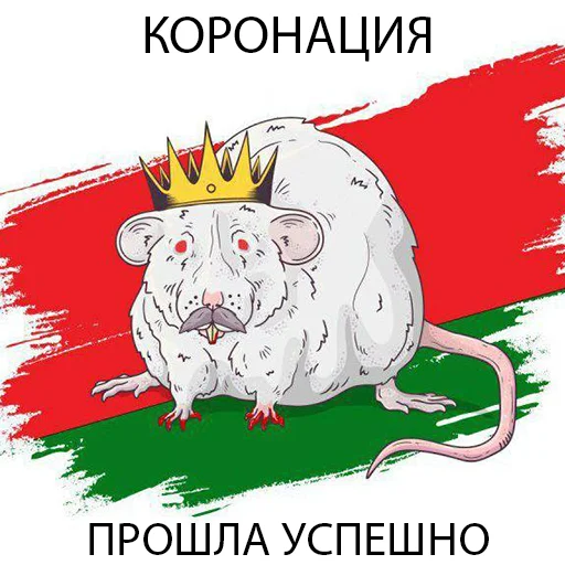 🤴 Стикер «VIEZDY» для Telegram