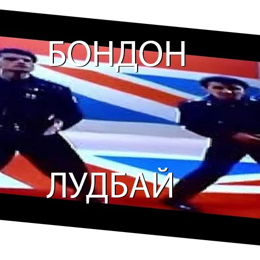 🇬🇧 Стикер «VIEZDY» для Telegram