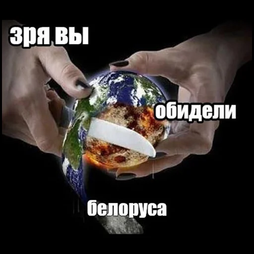 🥔 Стикер «VIEZDY» для Telegram