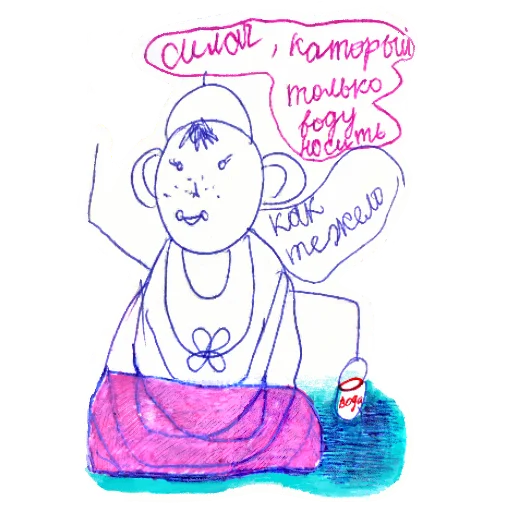 💪 Стикер «вифсла и тофсла» для Telegram