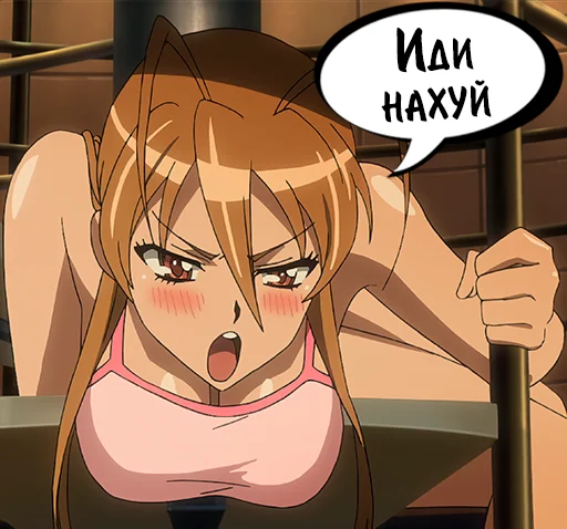 🤬 Стикер «HOTD Pack» для Telegram
