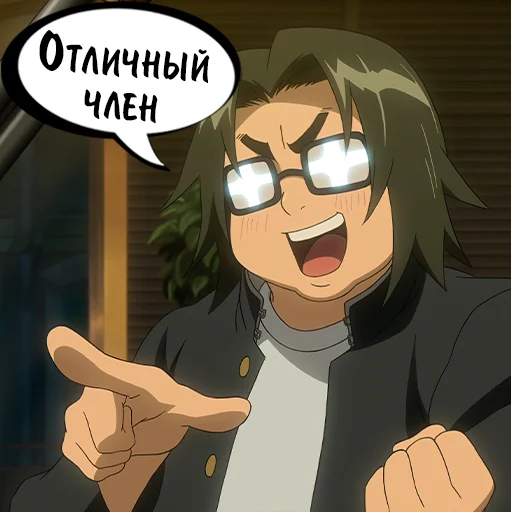 🤛 Стикер «HOTD Pack» для Telegram