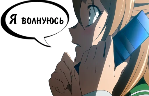🥺 Стикер «HOTD Pack» для Telegram