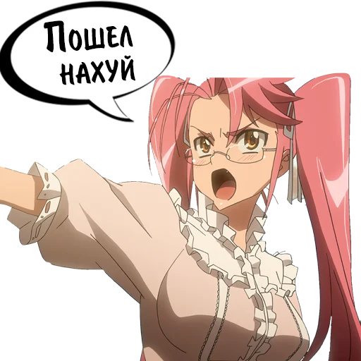 🤬 Стикер «HOTD Pack» для Telegram